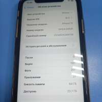 Apple iPhone 11 64GB