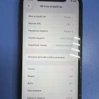 Apple iPhone 11 64GB