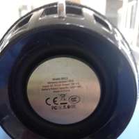 Borofone BR12 Amplio