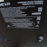DEXP H24H7001E