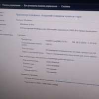 Сборка i3-560, GTX 460, 3GB RAM, 750GB HDD