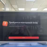 Samsung UE32T4510AU