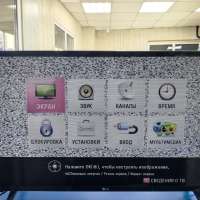 LG 32LJ501U