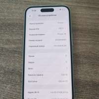 Apple iPhone 16 128GB