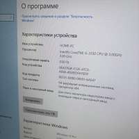 Сборка i5-3330, GTX 550 Ti, RAM 8GB, SSD 120GB