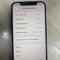 Apple iPhone 12 128GB
