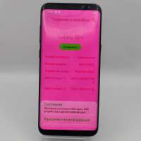 Samsung Galaxy S8+ 4/64GB Duos