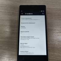 DEXP Ixion M450 Duos
