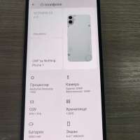 CMF Phone 1 8/128GB Duos
