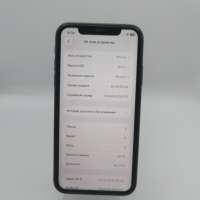 Apple iPhone 11 64GB