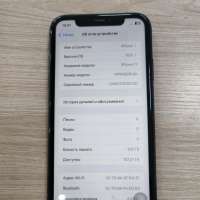 Apple iPhone 11 128GB