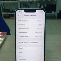 Apple iPhone 14 128GB