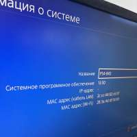 Sony PlayStation 4 Pro 1TB
