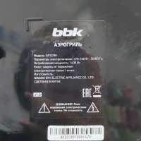 BBK AF323M
