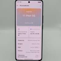 Realme 11 Pro+ 12/512GB Duos