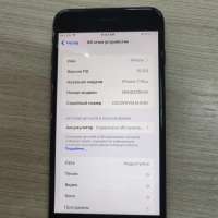Apple iPhone 7 Plus 32GB
