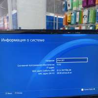 Sony PlayStation 4 Slim 1TB