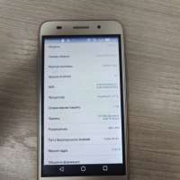 Huawei Y3 2017 Duos