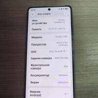 TECNO Camon 40 8/256GB Duos