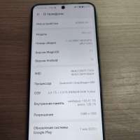 Honor X8 6/128GB Duos