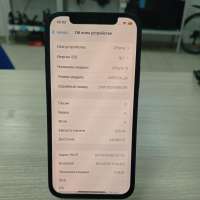 Apple iPhone 12 256GB
