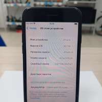 Apple iPhone 8 64GB