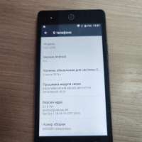 BQ 5050 Strike Selfie Duos