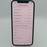 Apple iPhone 12 128GB