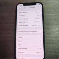 Apple iPhone 12 128GB