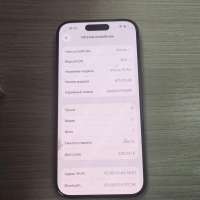 Apple iPhone 15 Pro 256GB