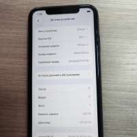 Apple iPhone 11 128GB