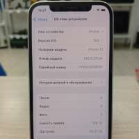 Apple iPhone 12 128GB