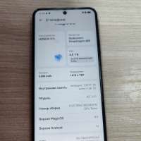 Honor X7c 6/128GB Duos