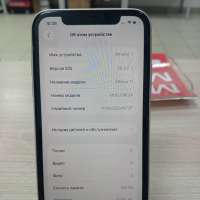 Apple iPhone 11 128GB