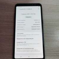 Samsung Galaxy A8+ 4/32GB Duos