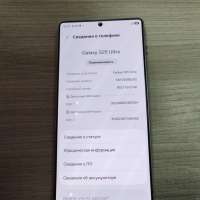 Samsung Galaxy S25 Ultra 12/256GB Duos