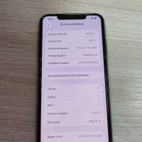 Apple iPhone 11 Pro Max 512GB