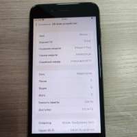 Apple iPhone 7 Plus 128GB