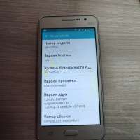 Samsung Galaxy Grand Prime VE Duos