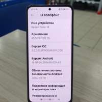 Xiaomi Redmi Note 14 6/128GB Duos