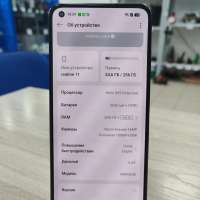 Realme 11 8/256GB Duos