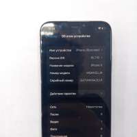 Apple iPhone X 256GB