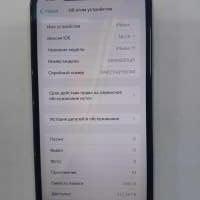 Apple iPhone 11 256GB