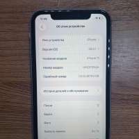 Apple iPhone 11 64GB