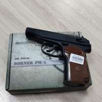 Borner PM-X