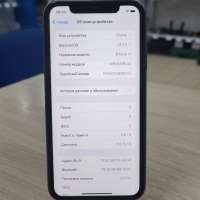 Apple iPhone 11 128GB
