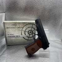 Borner PM-X