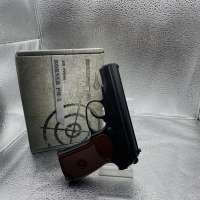 Borner PM-X