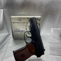 Borner PM-X