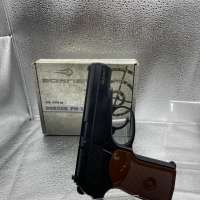 Borner PM-X